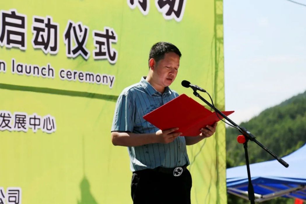 李祥(重慶市奉節縣萌雙農業開發有限公司董事長) 李祥(重慶市奉節縣萌雙農業開發有限公司董事長)