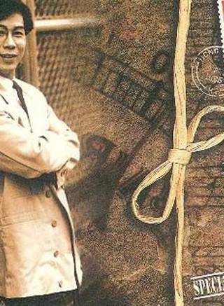 黃允財(黃允材)