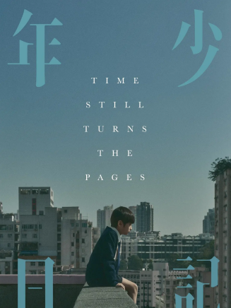 戴玉麒