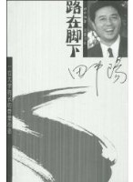 馬岩