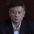汪思繼 汪思繼