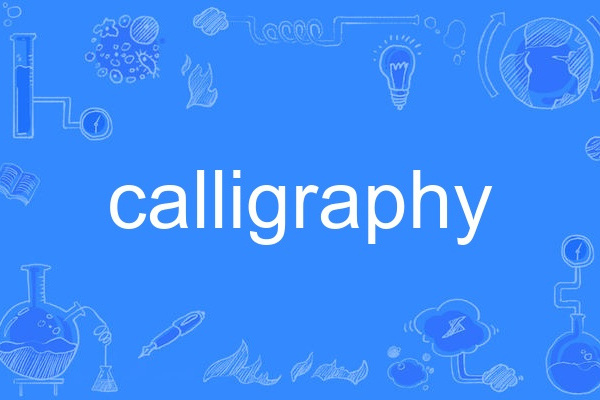 calligraphy calligraphy