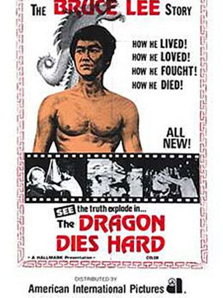 一代猛龍 一代猛龍