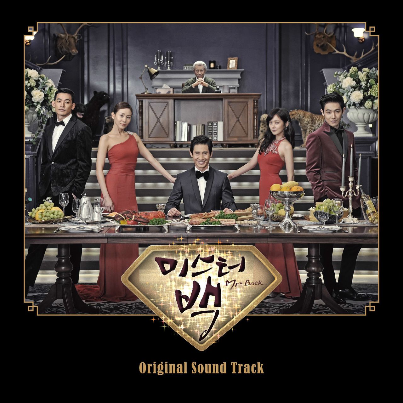 Mr.Back OST