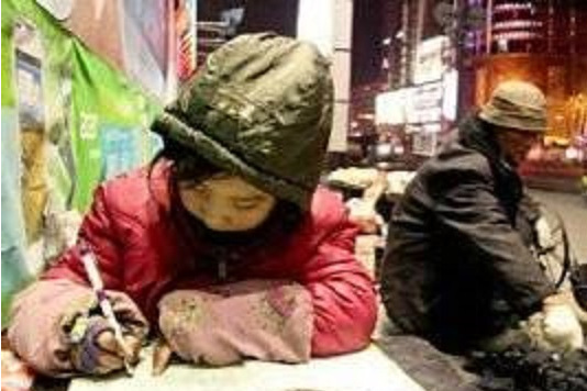 齊聰聰 齊聰聰
