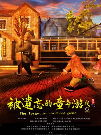 劉二寶 劉二寶