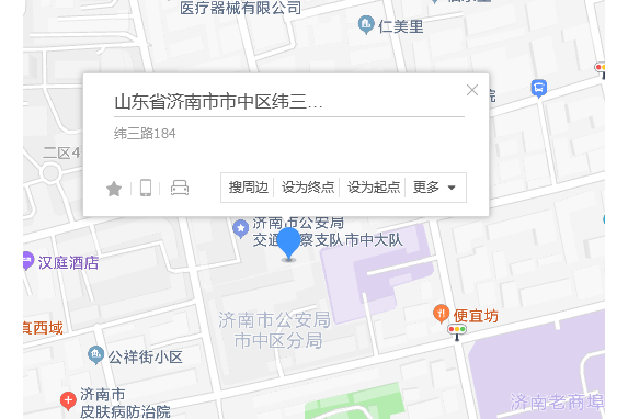 緯三路184