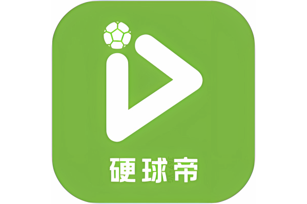 硬球帝 硬球帝