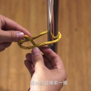 半扣結 半扣結