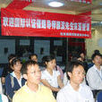 心理輔導 心理輔導