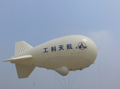 湖南長沙夢飛熱氣球俱樂部有限公司