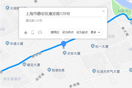 康定路120號 康定路120號