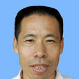 馮玉濤(研究生導師) 馮玉濤(研究生導師)