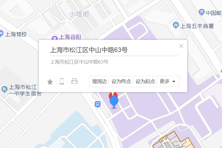 中山中路63號 中山中路63號