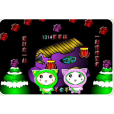 戀愛2013 戀愛2013