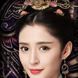 李長樂(電視劇《錦繡未央》角色) 李長樂(電視劇《錦繡未央》角色)