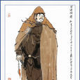 穆弘 穆弘
