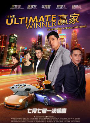戴向宇 戴向宇