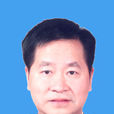 陶海(安徽省人民防空辦公室巡視員) 陶海(安徽省人民防空辦公室巡視員)