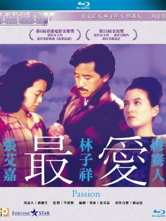 張艾嘉(華語影視女演員、歌手、導演) 張艾嘉(華語影視女演員、歌手、導演)
