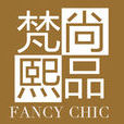 梵熙尚品 梵熙尚品