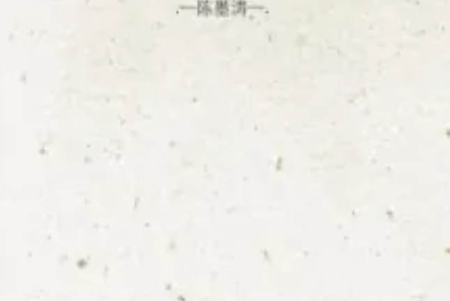 海上魂 海上魂