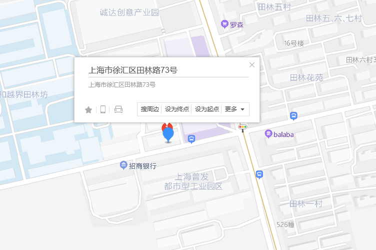 田林路73號 田林路73號