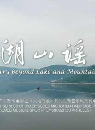 王蕾