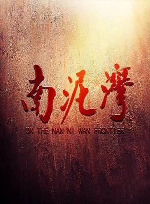 李佳桐(中國內地男演員)