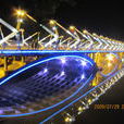 西關橋 西關橋