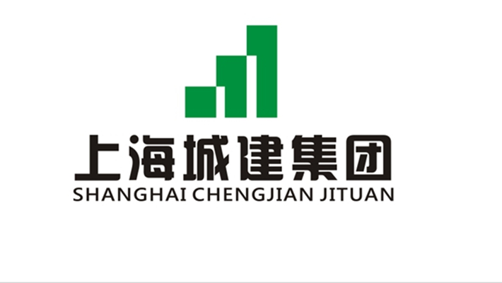 上海城建（集團）公司