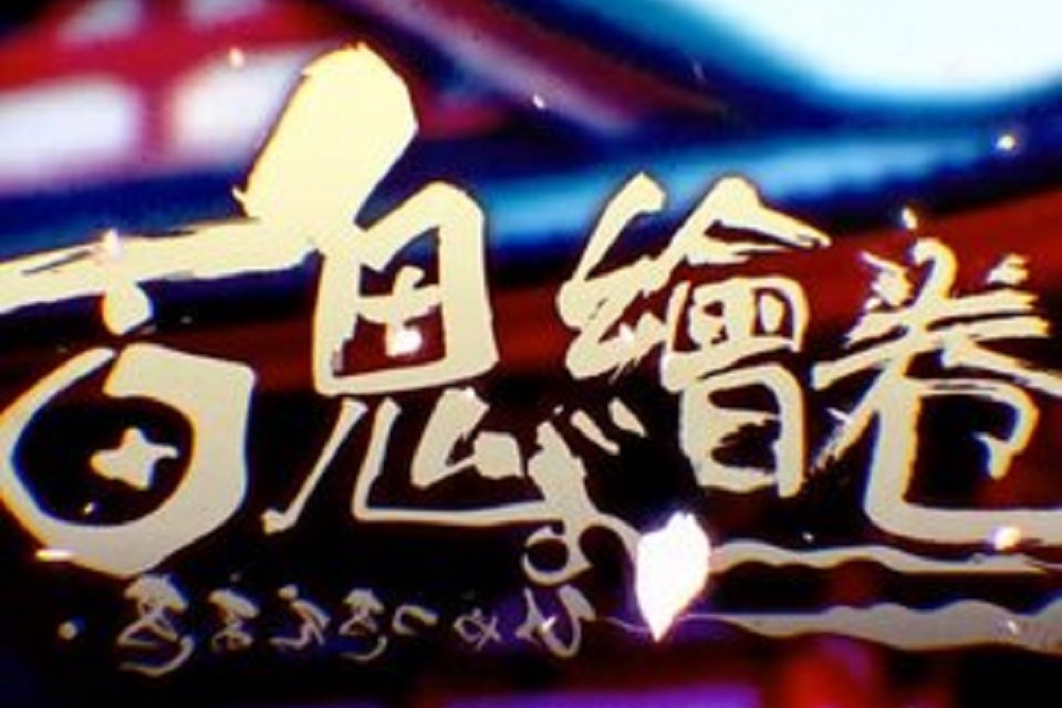 花期未完 花期未完