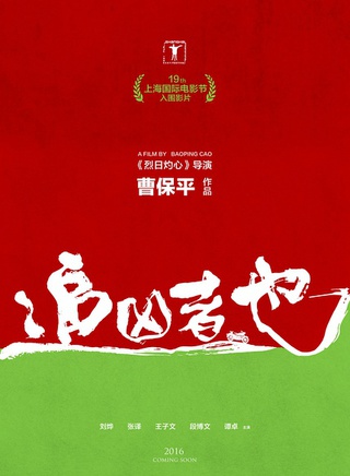 王子文(中國內地女演員)