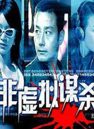 蔣君(中國內地女演員)