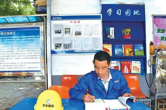 高鵬(甘肅第七建設集團股份有限公司砌築工班長) 高鵬(甘肅第七建設集團股份有限公司砌築工班長)