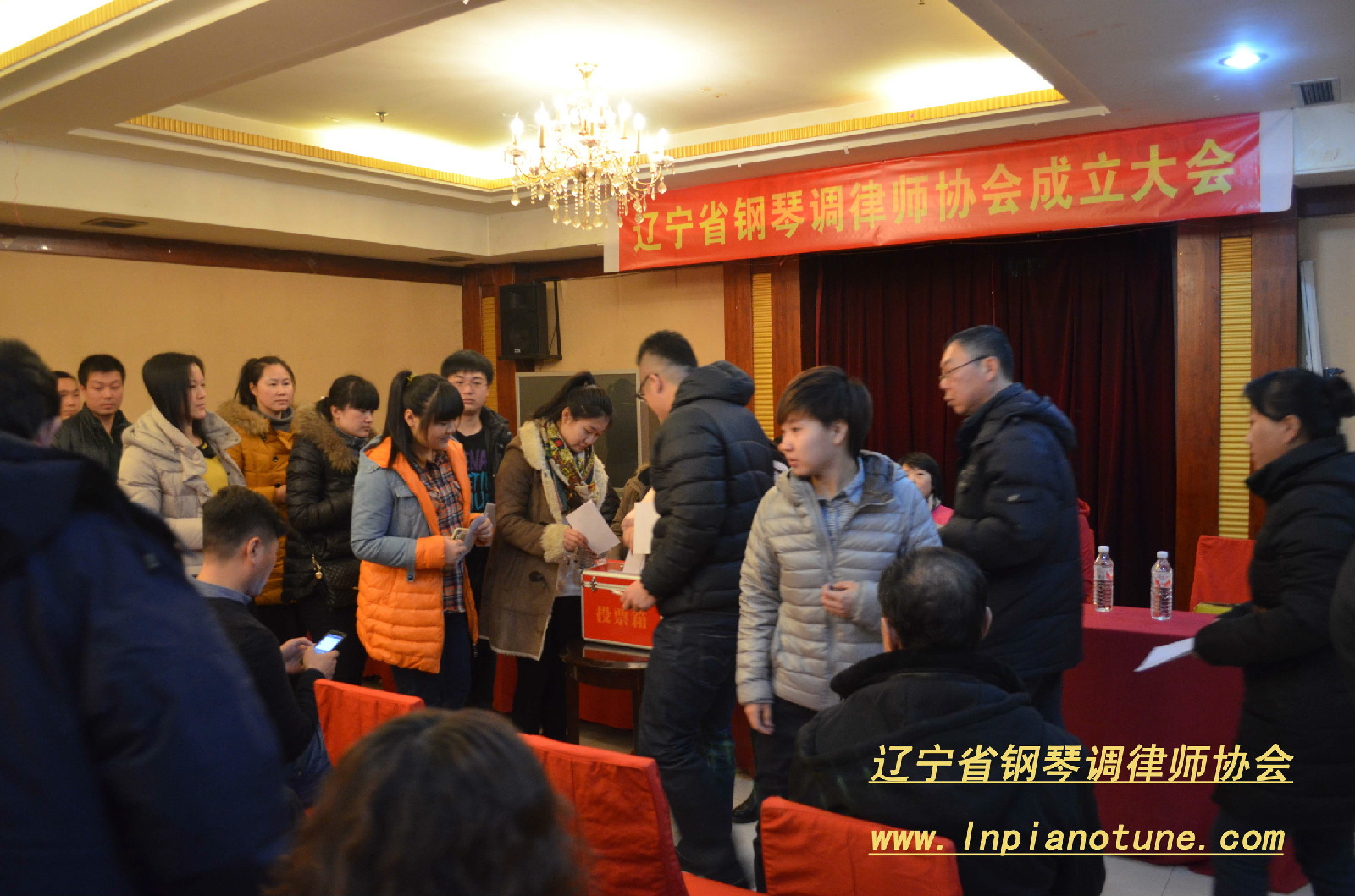 遼寧省鋼琴調律師協會