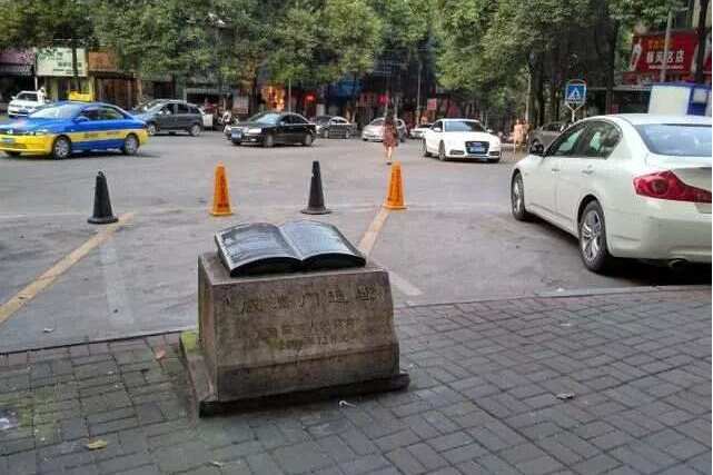 威清門 威清門