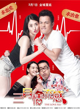 陳潔(中國內地女演員)
