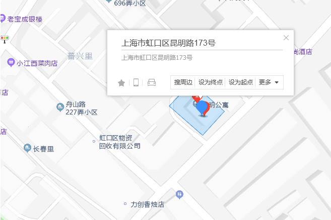 昆明路173號 昆明路173號