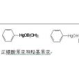 硼酸苯汞 硼酸苯汞