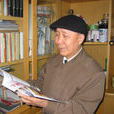 張永祥(浙江省溫州市委原書記、寧波大學原黨委書記) 張永祥(浙江省溫州市委原書記、寧波大學原黨委書記)