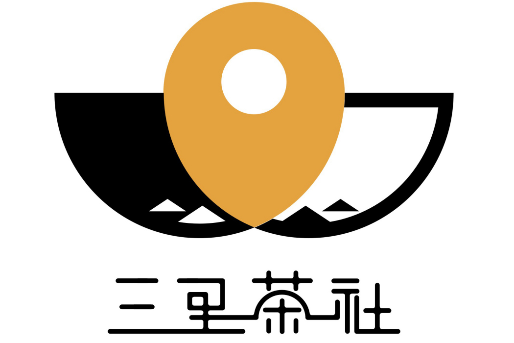 三里茶社 三里茶社