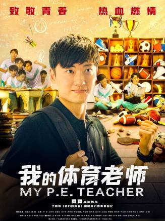 王奕盛(王弈盛) 王奕盛(王弈盛)