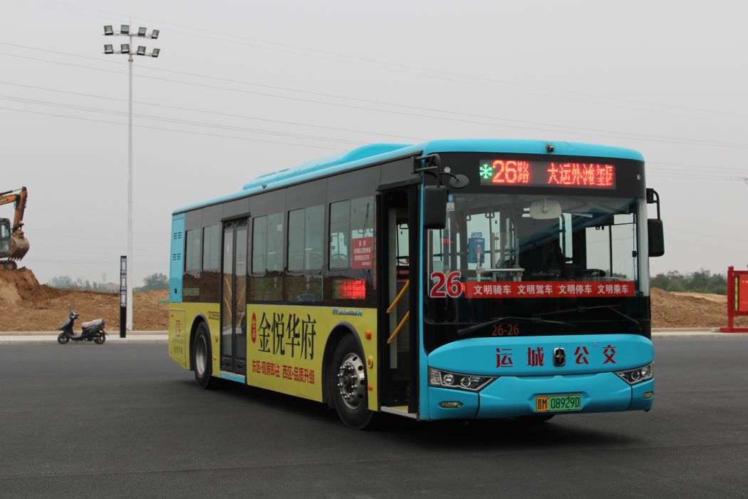 運城公交26路 運城公交26路