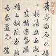 張天植 張天植