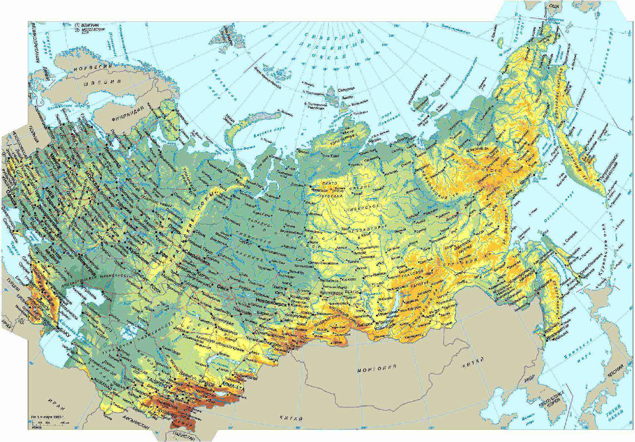 蘇聯地理學史