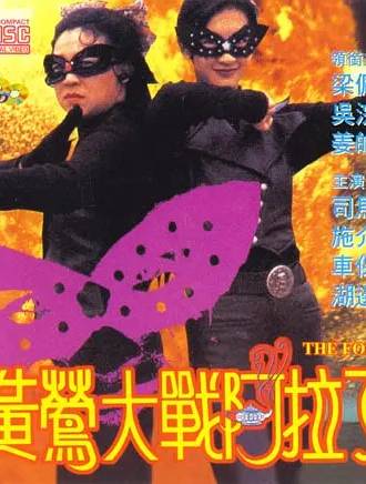 車保羅 車保羅