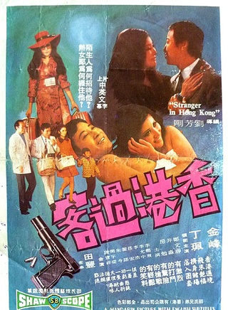 成龍(陳港生) 成龍(陳港生)