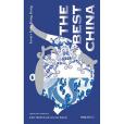 The Best China