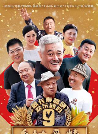 歷小峰